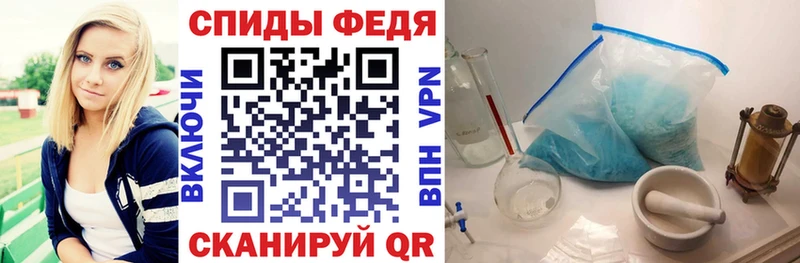 площадка формула  наркотики  Елизаветинская  Amphetamine Premium 
