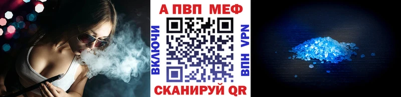 Alpha-PVP Crystall  Елизаветинская 