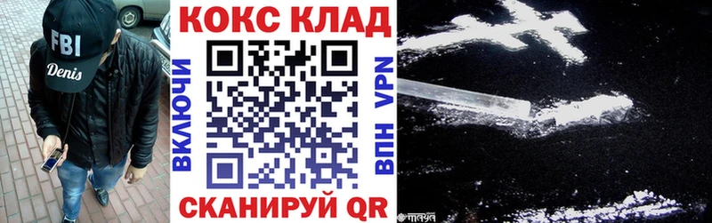 Кокаин Fish Scale  Елизаветинская 