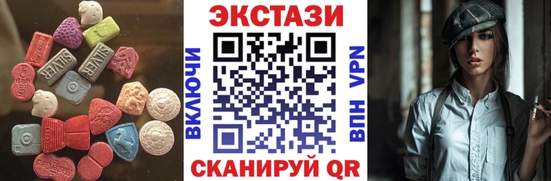 Ecstasy таблы  где купить наркоту  нарко площадка телеграм  Елизаветинская  mega как зайти 