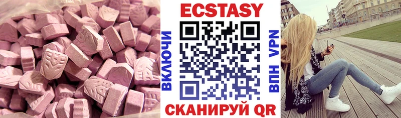 Ecstasy таблы Елизаветинская