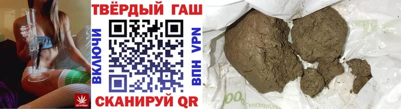 ГАШИШ Ice-O-Lator  ссылка на мегу ссылки  Елизаветинская 