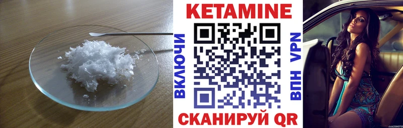 КЕТАМИН VHQ  даркнет сайт  Елизаветинская 