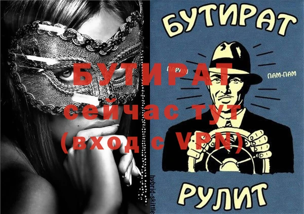 mix Лиски