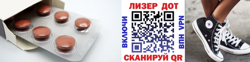 LSD-25 экстази ecstasy Елизаветинская