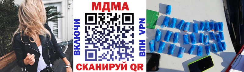 МДМА кристаллы Елизаветинская