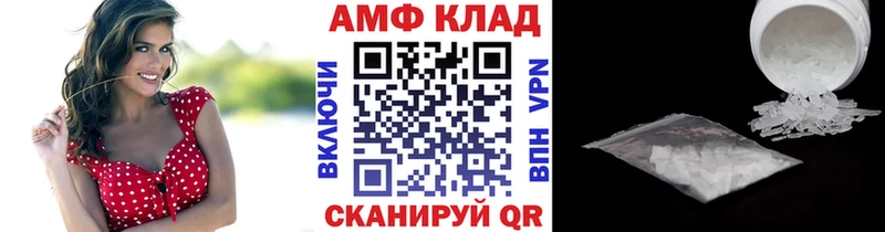 мега вход  Елизаветинская  Первитин Methamphetamine 